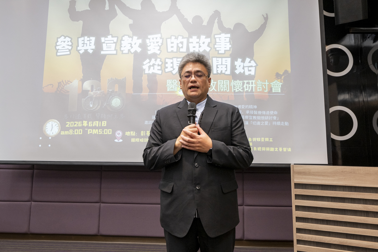 院牧部主任趙約翰牧師提出「醫師醫病，護理醫痛，院牧部醫苦」的身心靈全人關懷架構，期許為醫療整合帶來新的展望。(張基提供)